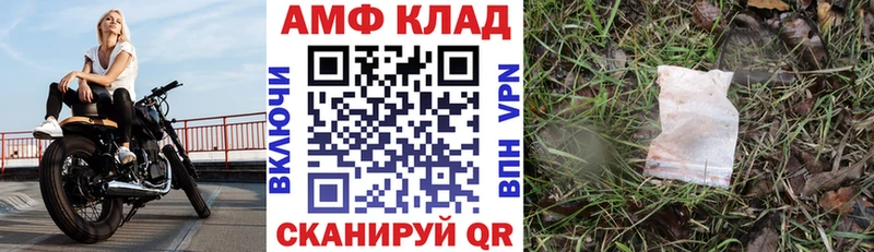 Амфетамин VHQ Сальск