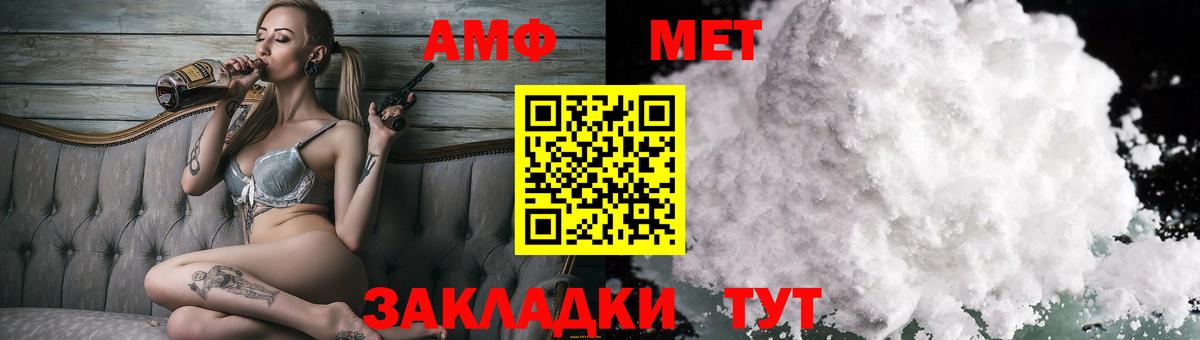 Сальск  АМФ  Вход с VPN  сайты даркнета клад  Amphetamine 98% 