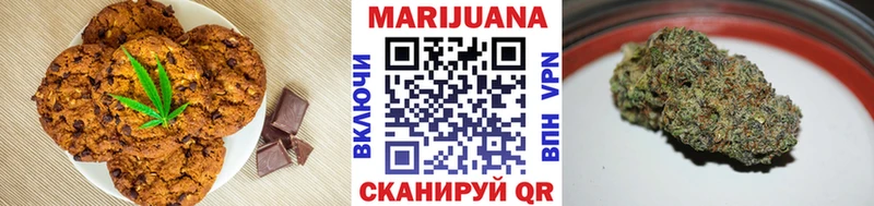 Canna-Cookies конопля  blacksprut сайт  Сальск  купить  сайты 