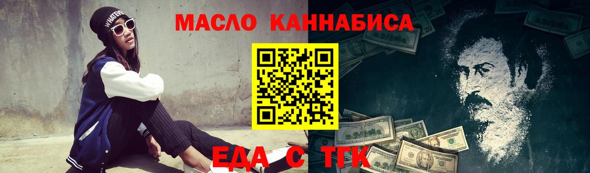 Сальск  Canna-Cookies марихуана  Вход с VPN 