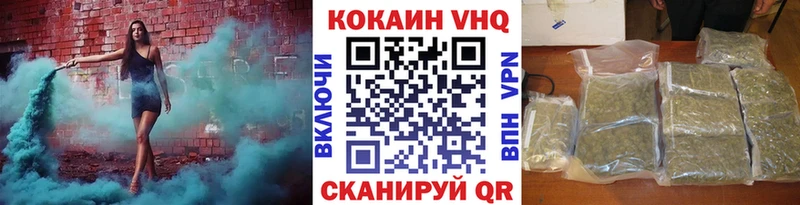 COCAIN 97%  hydra как зайти  Сальск 
