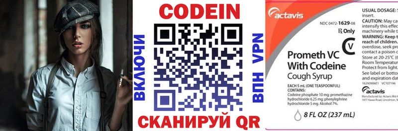 blacksprut рабочий сайт Сальск Кодеиновый сироп Lean напиток Lean (лин) хочу