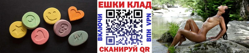 Экстази 250 мг kraken Сальск