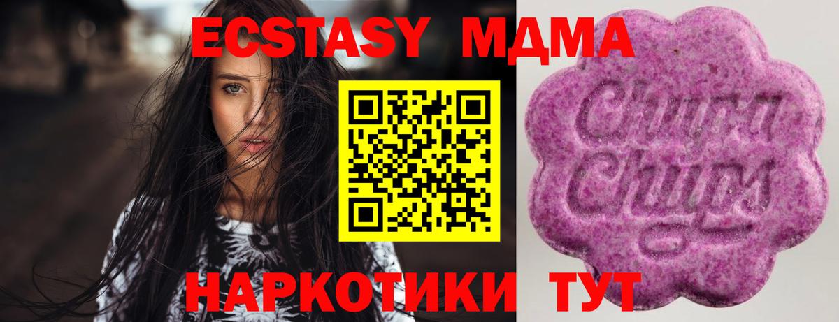 ЭКСТАЗИ круглые  Ecstasy TESLA  Вход с VPN  MEGA онион  Сальск 