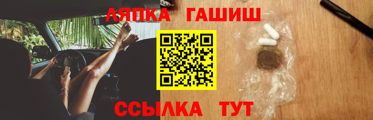 Гашиш Изолятор  ГАШИШ  Сальск  Вход с VPN  ГАШ AMNESIA HAZE 
