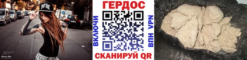 гидра вход  Сальск  Героин герыч 