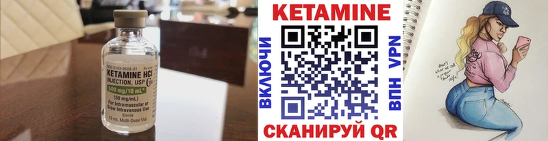 Кетамин ketamine где можно купить наркотик Сальск