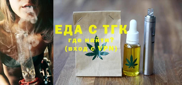 первитин Заводоуковск