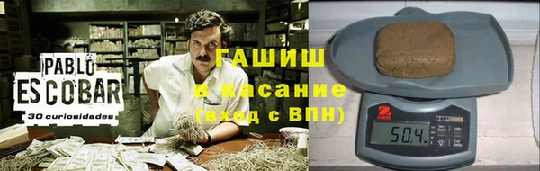 дистиллят марихуана Елизово