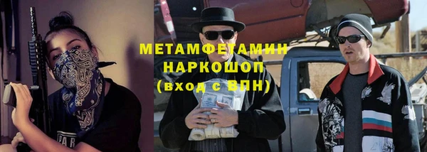 марихуана Ельня