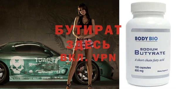 ALPHA PVP Заволжск