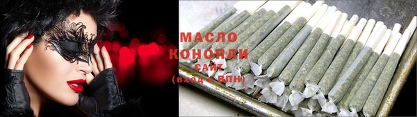 марихуана Ельня