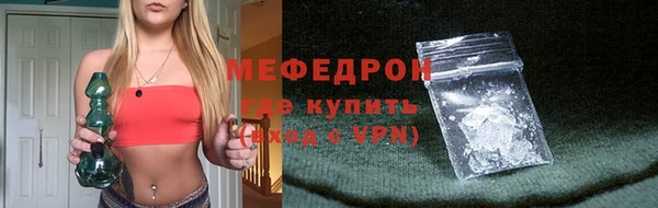 марихуана Ельня