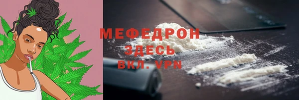 ALPHA PVP Заволжск