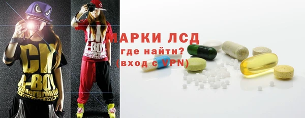 марихуана Ельня