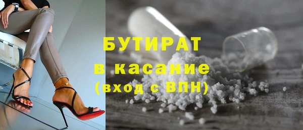 дистиллят марихуана Елизово