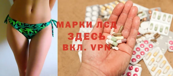 дурь Заволжье