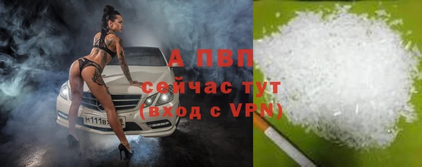 дистиллят марихуана Елизово