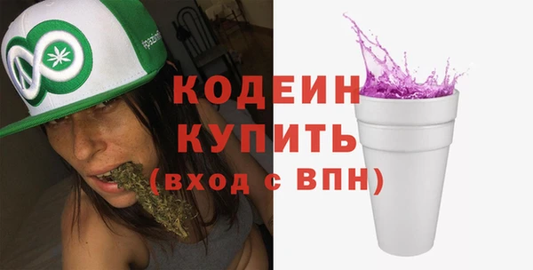 первитин Новокубанск