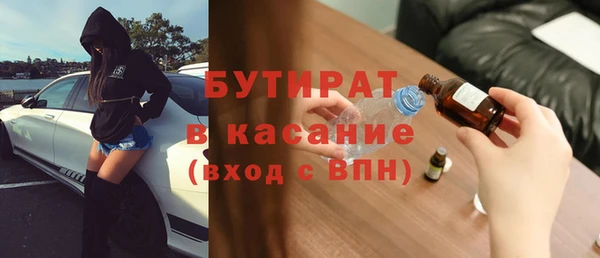 молекула духа Новодвинск
