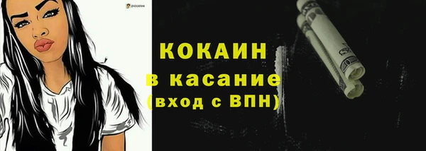 марихуана Ельня