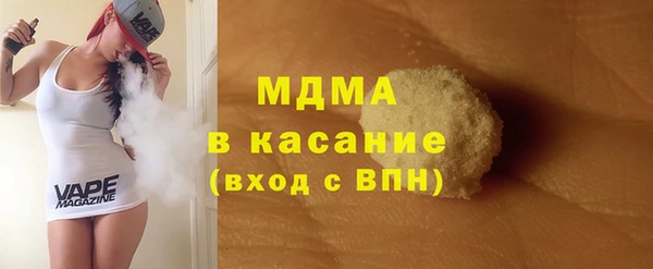 первитин Заводоуковск