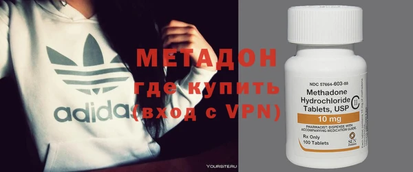 марихуана Ельня