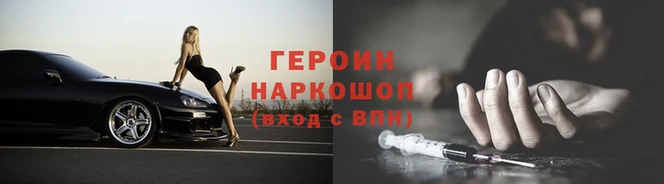 марихуана Ельня