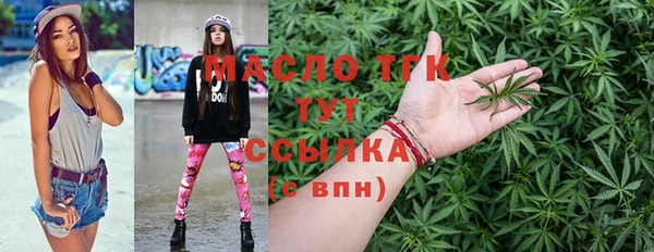 ALPHA PVP Заволжск