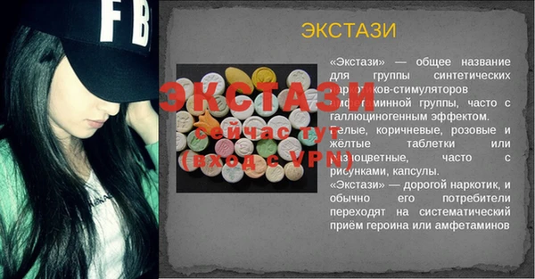 дистиллят марихуана Елизово