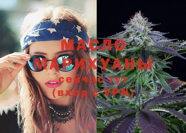 дистиллят марихуана Елизово