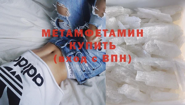 марихуана Ельня