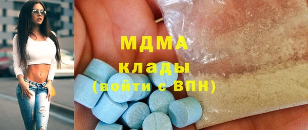 apvp Новозыбков