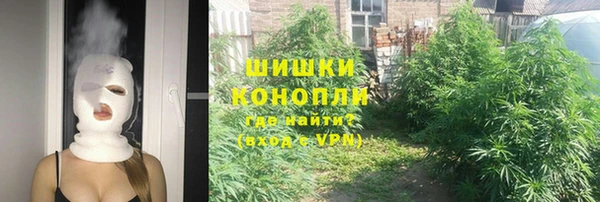 дистиллят марихуана Елизово
