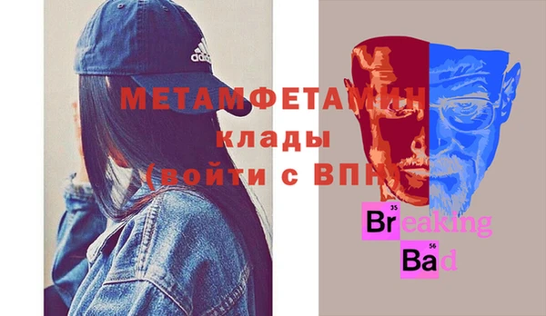 дистиллят марихуана Елизово