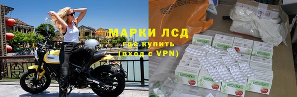 дистиллят марихуана Елизово