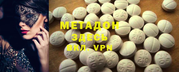 марихуана Ельня
