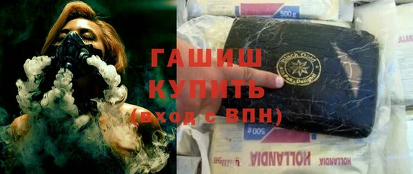 дистиллят марихуана Елизово