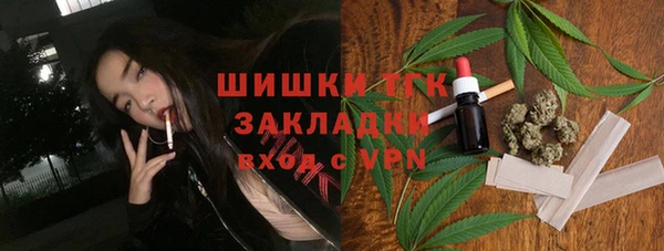 марихуана Ельня