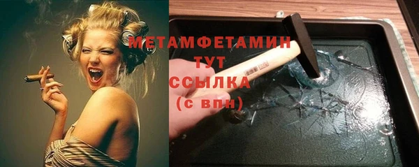 марихуана Ельня
