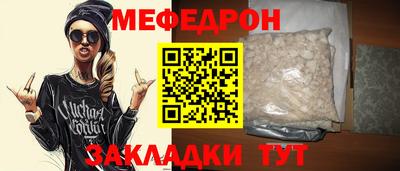 mix Ирбит