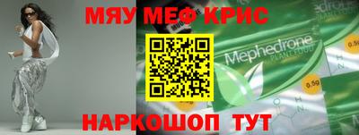 mix Ирбит