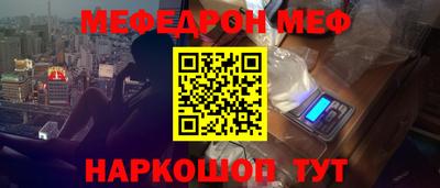 прущий лед Ипатово