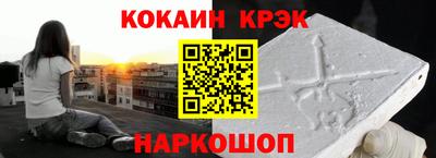 кокс Изобильный