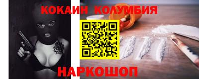 кокс Изобильный