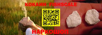 прущий лед Ипатово
