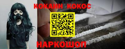 кокс Изобильный