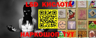 прущий лед Ипатово
