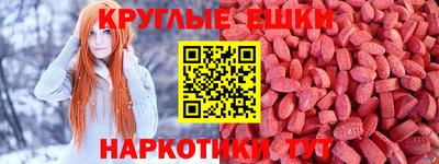прущий лед Ипатово