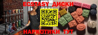 прущий лед Ипатово
